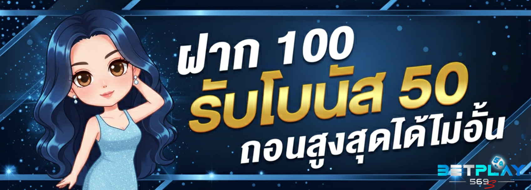 betplay 569